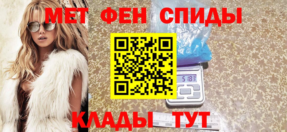 АМФЕТАМИН  Вход с VPN  Мытищи  Amphetamine Premium 