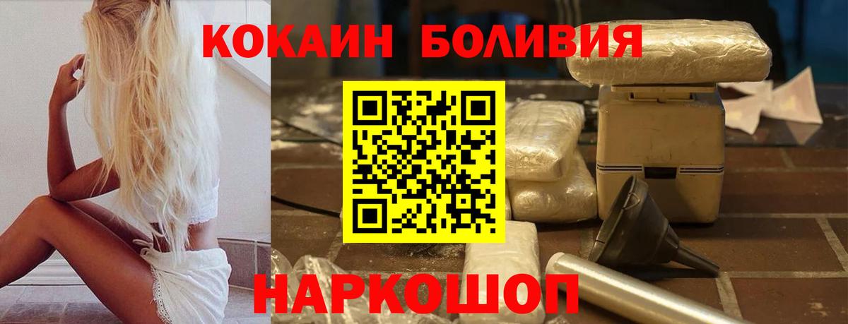 Cocaine 99% Мытищи