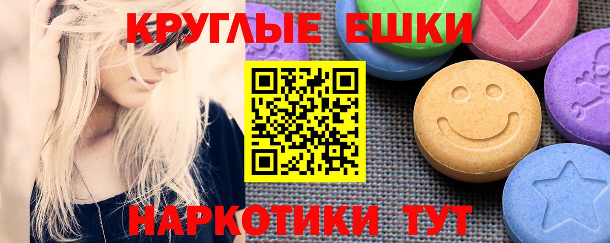 Мытищи  Ecstasy TESLA  сайты даркнета Telegram  Экстази Philipp Plein  Вход с VPN 
