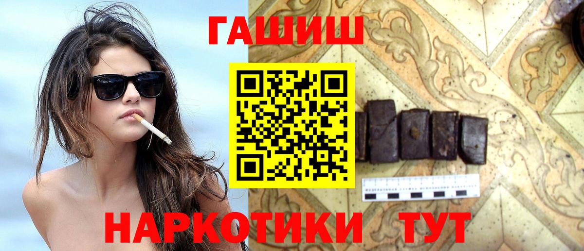 ГАШИШ VHQ Мытищи