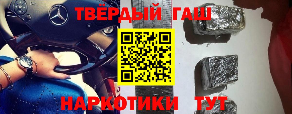 Гашиш ice o lator  ГАШ  Мытищи  ГАШ VHQ  Вход с VPN 