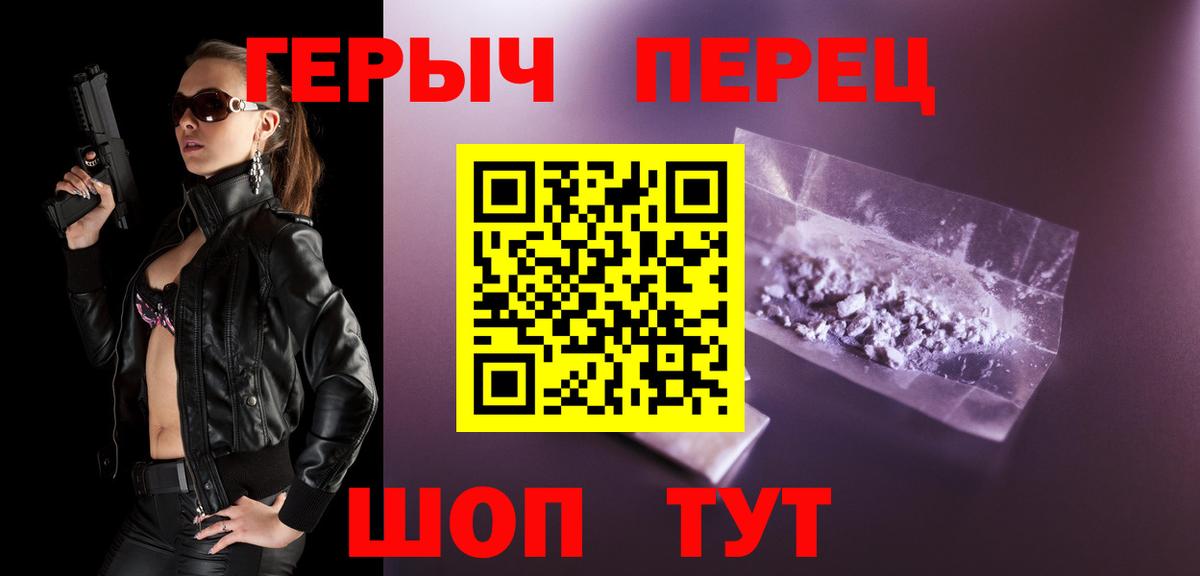 Героин Афган Мытищи