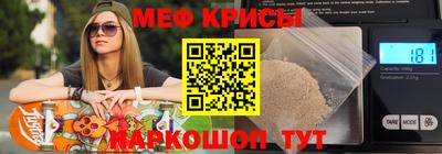 бутират Волжский