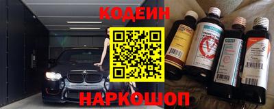 бутират Волжский