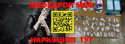 стаф Волгодонск