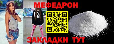 бутират Волжский