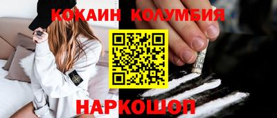 стаф Волгодонск