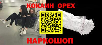 стаф Волгодонск