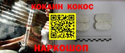 стаф Волгодонск