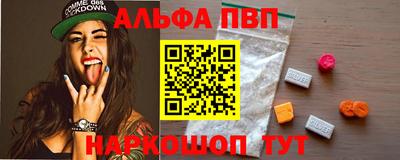 бутират Волжский