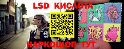стаф Волгодонск