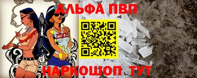 стаф Волгодонск