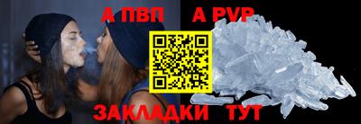 бутират Волжский