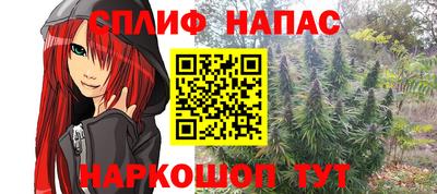 бутират Волжский