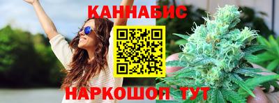 бутират Волжский