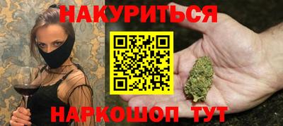 бутират Волжский