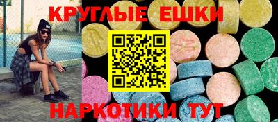 бутират Волжский