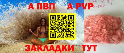 бутират Волжский