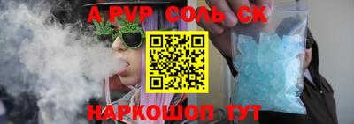 стаф Волгодонск