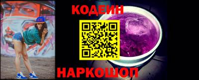 альфа пвп Волжск