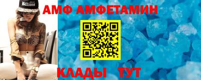 бутират Волжский