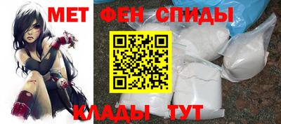 бутират Волжский