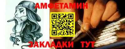 стаф Волгодонск