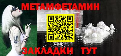 бутират Волжский