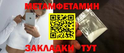 альфа пвп Волжск