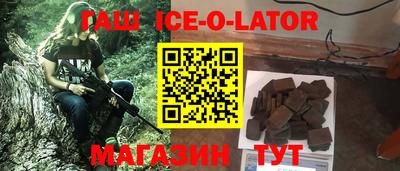 стаф Волгодонск