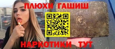 стаф Волгодонск