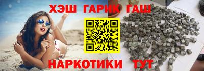 альфа пвп Волжск