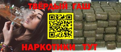 стаф Волгодонск