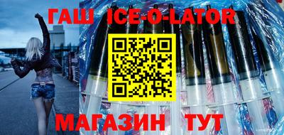 стаф Волгодонск