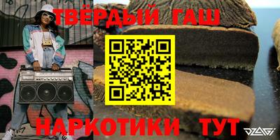 бутират Волжский