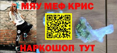 бутират Волжский
