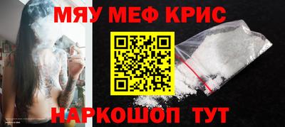 бутират Волжский
