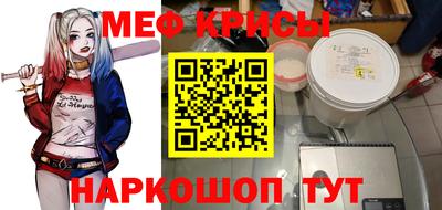 бутират Волжский