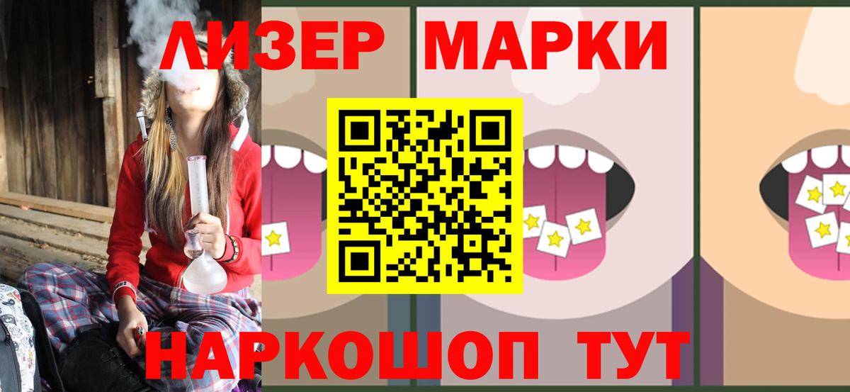 Лсд 25 экстази  Вход с VPN  Мытищи  ЛСД экстази кислота  ЛСД экстази кислота 