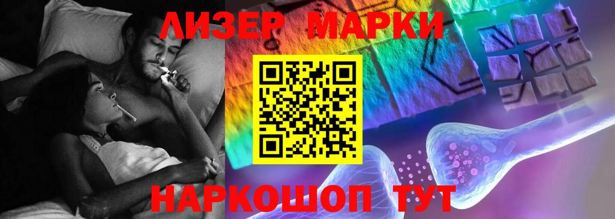 ЛСД экстази кислота Мытищи