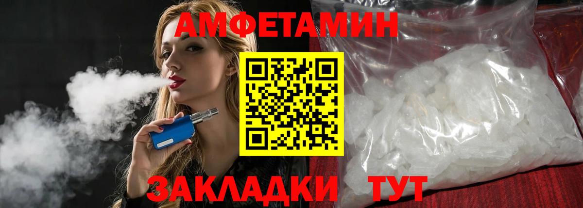 Мытищи  МЕТАМФЕТАМИН Methamphetamine  Вход с VPN  МЕТАМФЕТАМИН Methamphetamine 