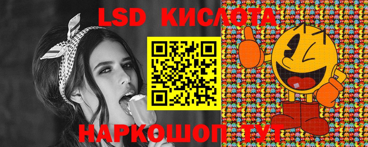 Наркотические марки 1500мкг Мытищи